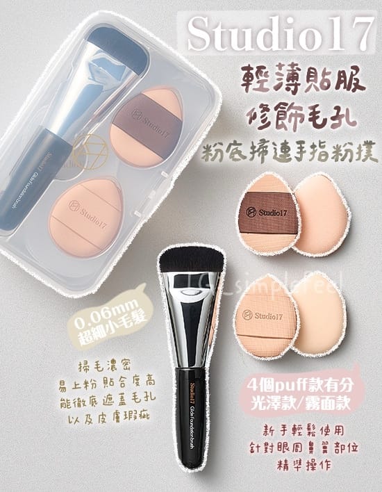 悟空运动(WuKong Sport) 美妆用品收缩毛孔推荐